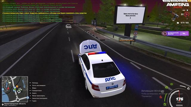 ScreenRecorderProject130 - Trim смотреть онлайн