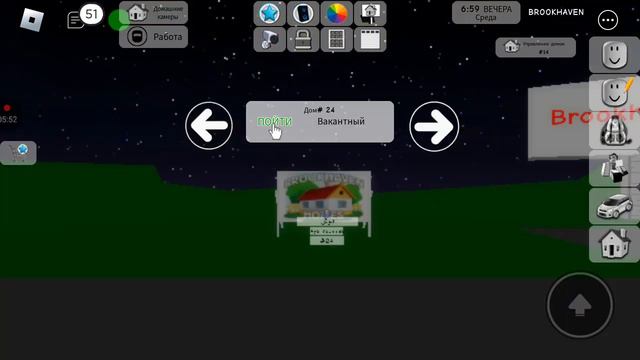 играю в брокхевен смотреть онлайн