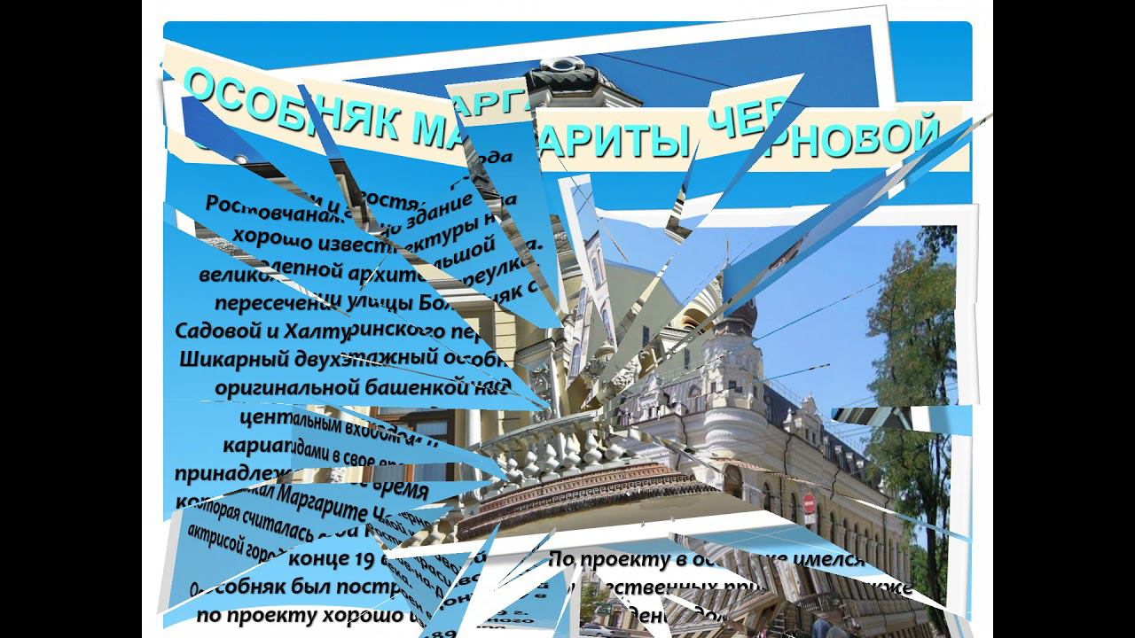 ЛИКИ РОДНОГО ГОРОДА смотреть онлайн