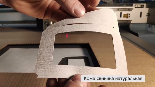 Плоттер Ruizhou RZCRT5 режет все материалы, используемые в производстве сумок