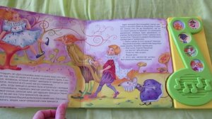 Щелкунчик. Азбукварик