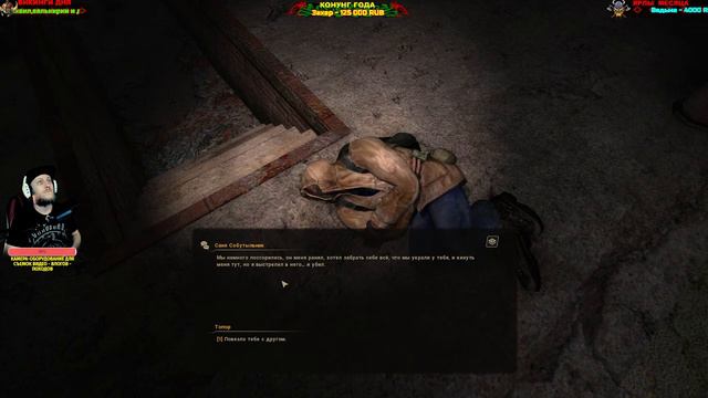 TRUE STALKER - ТРУ МОД! ГЛАВА ВТОРАЯ! ЗА КОРДОНОМ! (2К) #2 смотреть онлайн