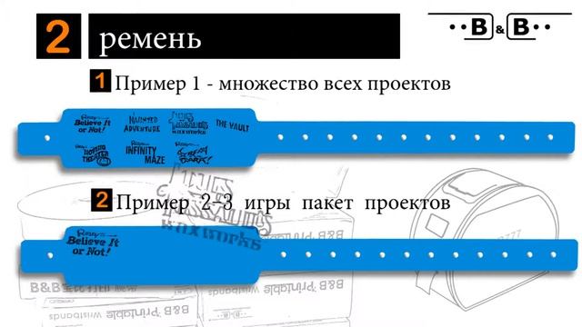 Браслет BB777 примеры использования принтера. смотреть онлайн