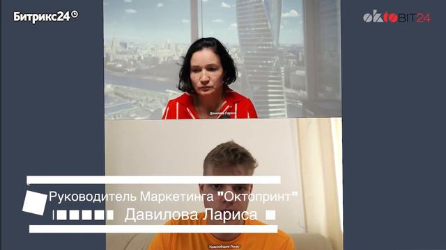 Как Октобит24 помогает менеджеру в работе? смотреть онлайн