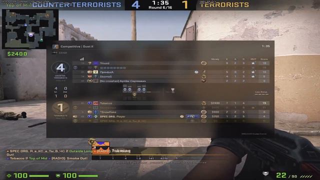 Рандом выбирает с чем мне играть - CS:GO смотреть онлайн