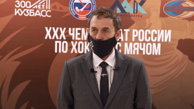 "Кузбасс" - "Байкал-Энергия" (10 : 4). Комментарии главных тренеров. смотреть онлайн