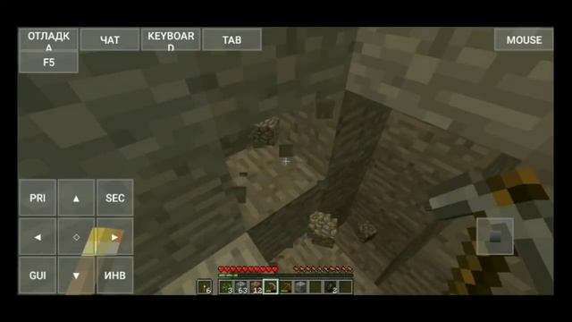 Minecraft пк версия на андроид смотреть онлайн