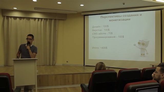 Нюансы создания и продвижения витрин товаров для CPA. №3 смотреть онлайн