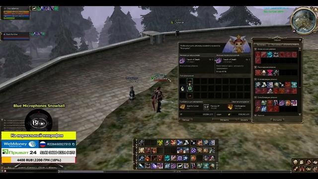 Гайд по Hell Knight /Рыцарь Ада Lineage 2 High Five 5 (Гайд подходит под PVE\PVP) смотреть онлайн