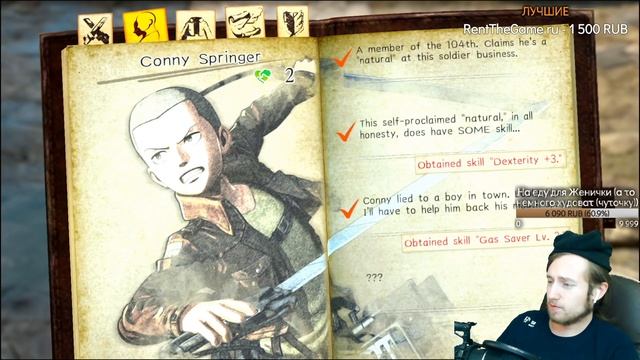 АТАКА ТИТАНОВ 2 - ИГРА ► Attack on Titan 2 Прохождение на русском ► Часть 4 ► СЕЗОН 2 смотреть онлайн