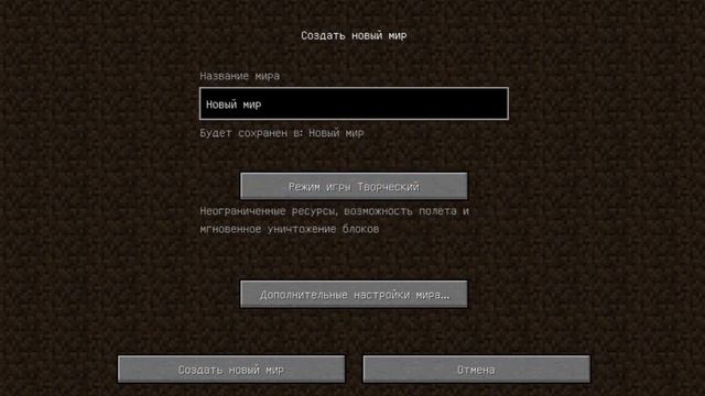 Как сделать Супер Плоский мир с деревьями в майнкрафте? смотреть онлайн