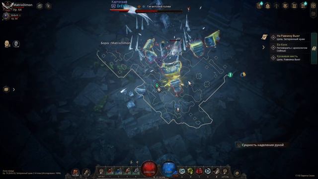 UNDECEMBER - Бесплатный аналог Diablo! Посмотреть! [12]