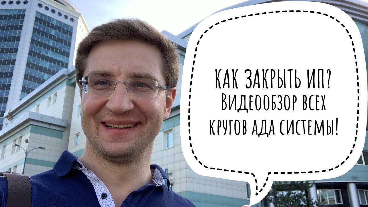 Роман Акимов. Жизнь, работа, творчество.