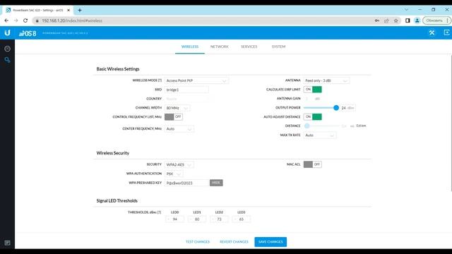 Базовые настройки Ubiquiti PowerBeam 5ac-620 смотреть онлайн