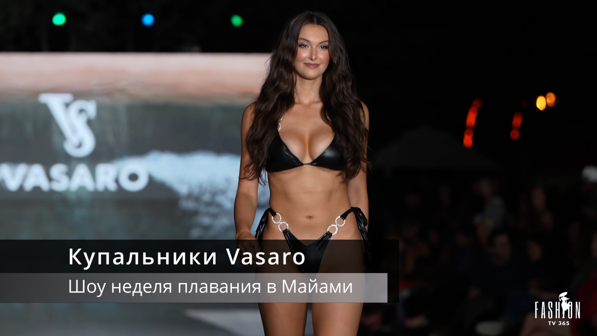 Купальники Vasaro - шоу, неделя плавания в Майами смотреть онлайн