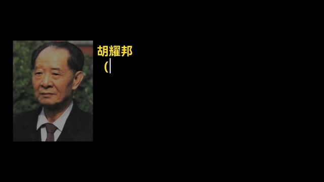 中共歷任党政军領導人逝世原因及經過匯總 смотреть онлайн