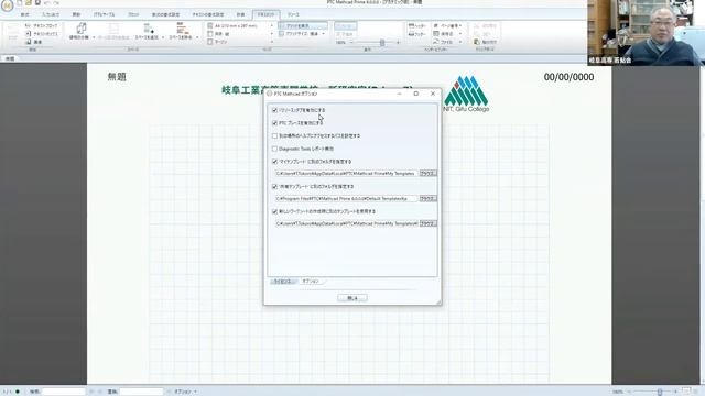 Mathcad Prime7.0 ( Let's learn Electric Circuit by using Mathcad and programming. ) смотреть онлайн