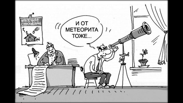 вернуть страховку досрочном смотреть онлайн