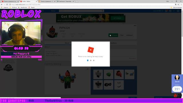 Упоротое превью, упоротое всё |=| Roblox смотреть онлайн
