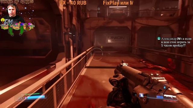 Doom Прохождения смотреть онлайн