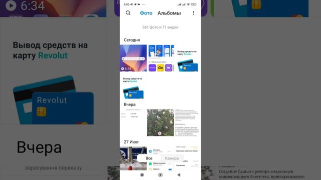 Перевод средств из-за границы в валюте Перевод в евро, доллар? смотреть онлайн