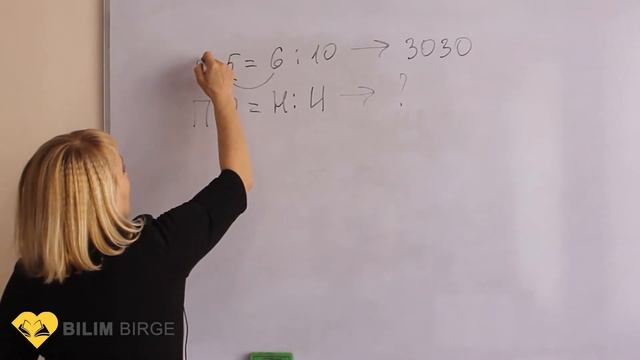 Математическая грамотность. Урок 5. Последовательности и ряды смотреть онлайн