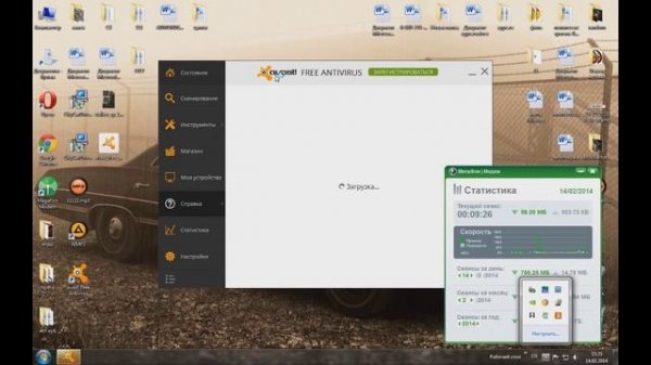 Avast бесплатно. Как скачать и активировать Аваст на год бесплатно.