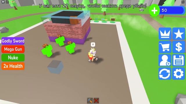 ПОСТРОИТЬ ЧТОБЫ ВЫЖИТЬ В ROBLOX смотреть онлайн