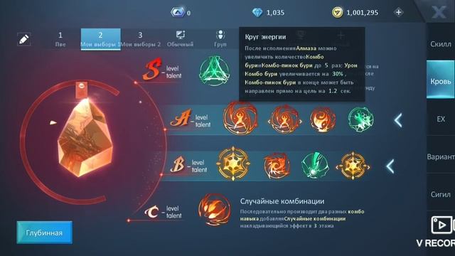 Dragon Raja. Такой себе гайд Боец смотреть онлайн