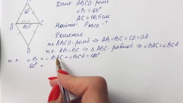 ГДЗ по геометрии / Номер 406 Геометрия 8 класс Атанасян Л.С. / Подробный разбор / Решение смотреть онлайн