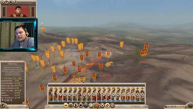 Total War: Rome II . Расколотая империя. Рим Аврелиана. Легендарка! Часть 2 смотреть онлайн
