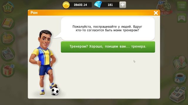 Моя кофейня #28 Малиновый пирог летний? Рецепты и истории Игры для детей #ТОИ ЧОИ KIDS смотреть онлайн