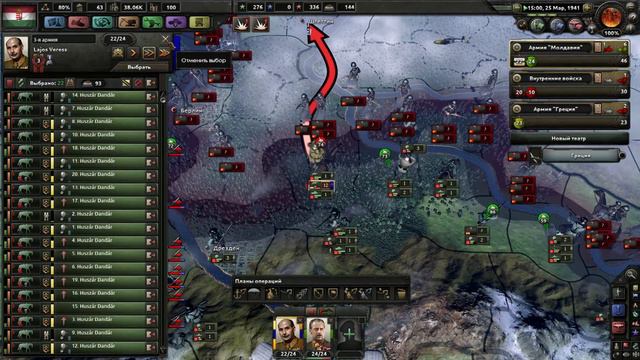 Прохождение Hearts of Iron 4 - Великая Венгрия №7 - Разгром... смотреть онлайн
