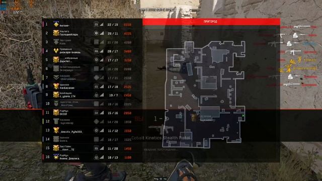 Warface - Type 97 против потичей с метой в 2021 на Мясорубке Пригород смотреть онлайн