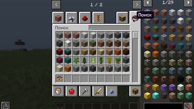 Все достижения в Create 1.18.1 смотреть онлайн