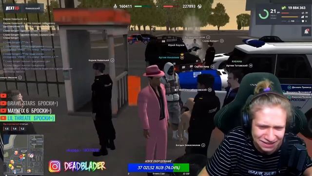 URAGAN HOKAGE ИГРАЕТ С МАКСИМКОЙ ВАТКОВСКИМ (УГАРНЫМ ШКОЛЬНИКОМ) НА NEXT RP