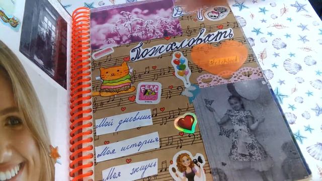 10 идей для пустых блокнотов смотреть онлайн