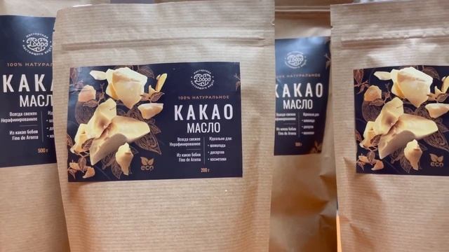 Полезные свойства масло какао от компании Добро