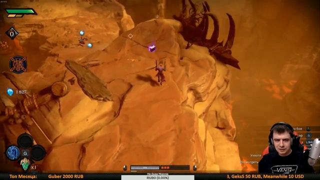 ПРОХОЖДЕНИЕ Darksiders Genesis #1 (Глава 1) | Свержение с престола смотреть онлайн