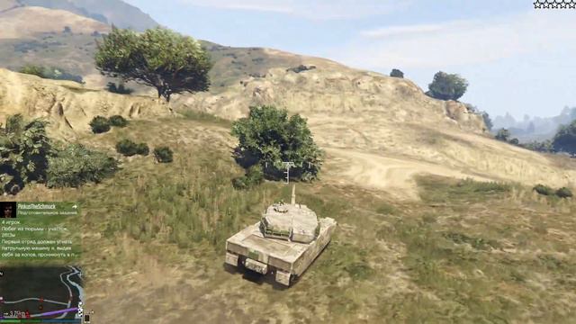 GTA V (ГТА 5) - Игра по сети #3. Танк и другие прелести. смотреть онлайн