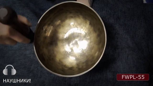 FWPL 55 Тибетская чаша кованая смотреть онлайн