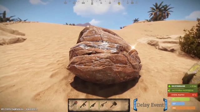Взлом дверей в Rust | Сколько нужно патронов для взлома двери смотреть онлайн