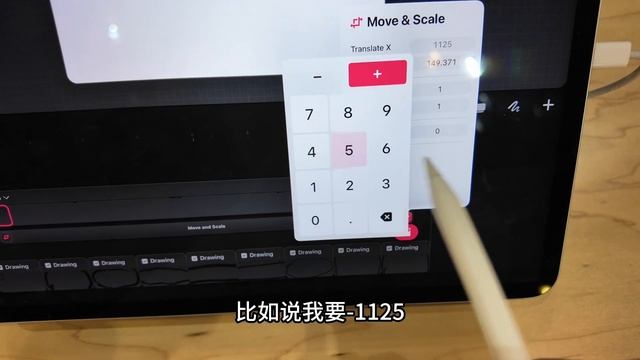 【Procreate Dreams】最强的iPad动画软件体验如何？ смотреть онлайн