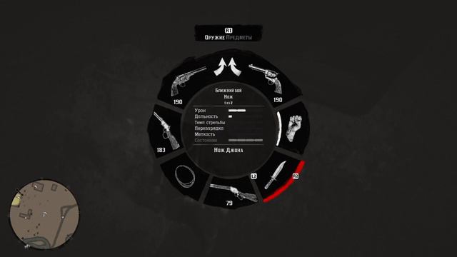 Red Dead Redemption 2 : 36 часть Новая жизнь Джона Марстона смотреть онлайн