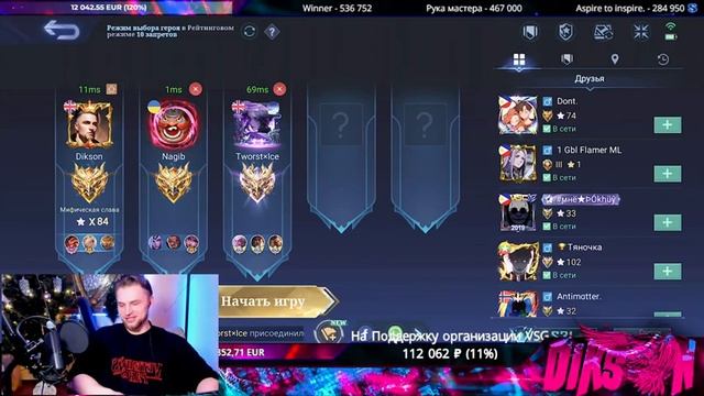 Турнир ОТБОРОЧНЫЕ OGC cup играем онлайн без смс - Mobile Legends Bang-MLBB смотреть онлайн