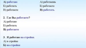 ДИАЛОГИ-3. Учим русский язык для начинающих. Русский язык с нуля. РКИ для всех