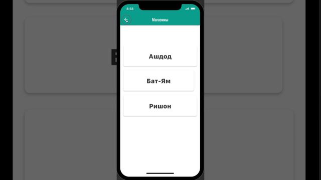 Учет товаров и продаж, обзор смотреть онлайн