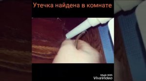 Как найти куда уходит вода из системы отопления. md