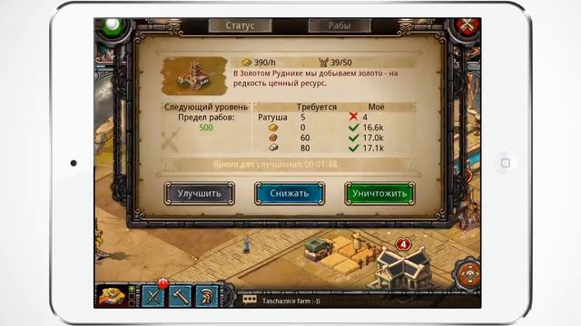 Spartan Wars для iOS смотреть онлайн