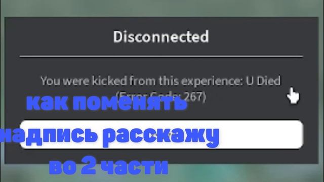 // Как Сделать Сахарные Соты в Роблокс Студио // смотреть онлайн